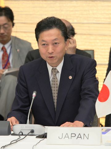 日本・メコン地域諸国首脳会議で挨拶する鳩山総理の写真