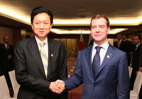 ロシアのメドヴェージェフ大統領と握手する鳩山総理の写真