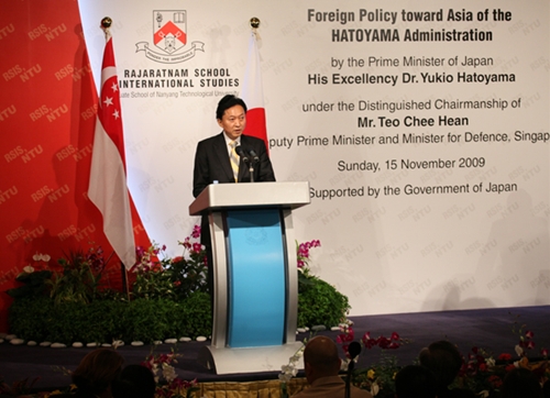 アジア政策講演にて演説する鳩山総理の写真３