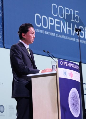 気候変動枠組条約第１５回締約国会議（ＣＯＰ１５）首脳級会合で演説する鳩山総理の写真２