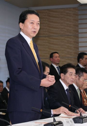 成長戦略策定会議であいさつする鳩山総理の写真１