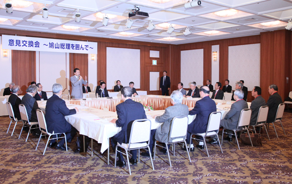 尾崎高知県知事ら地元関係者と意見交換をする鳩山総理の写真