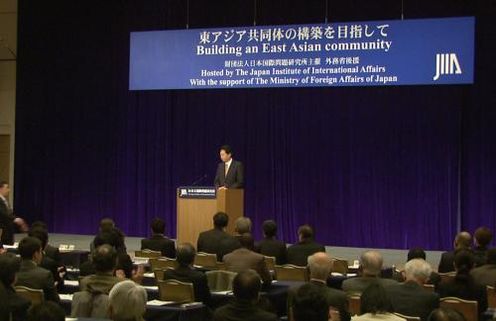 日本国際問題研究所主催シンポジウムであいさつする鳩山総理の写真１