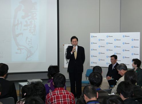 環境活動団体との意見交換会に出席する鳩山総理の写真