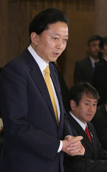 地域主権戦略会議であいさつする鳩山総理の写真２