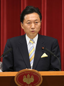 Photo of Prime Minister Hatoyama