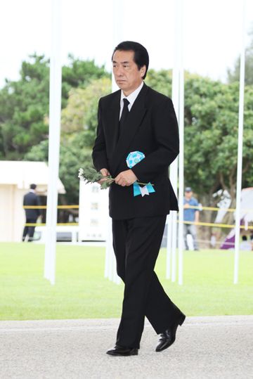 平成２２年沖縄全戦没者追悼式で献花する菅総理理の写真