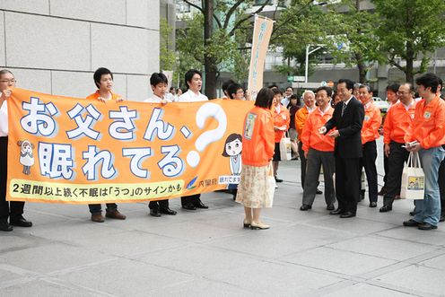 自殺予防週間キャンペーンを視察する菅総理の写真１