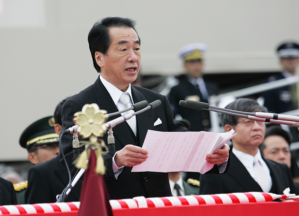 自衛隊記念日行事観閲式で訓示する菅総理