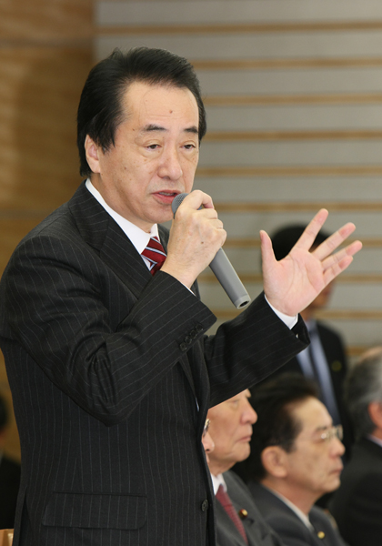社会保障改革に関する集中検討会議であいさつする菅総理３