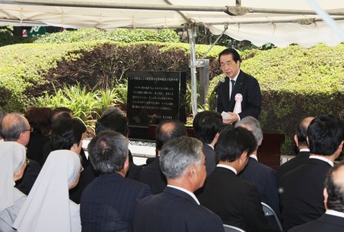 「らい予防法による被害者の名誉回復及び追悼の日」の式典であいさつする菅総理２
