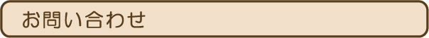 ���₢���킹