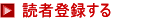 �ǎғo�^����