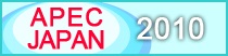 APEC JAPAN 2010