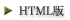 HTML��