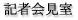 �L�҉��
