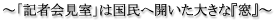 �`�u�L�҉���v�͍����֊J�����傫�ȁw���x�`