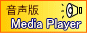 ������(MediaPlayer)