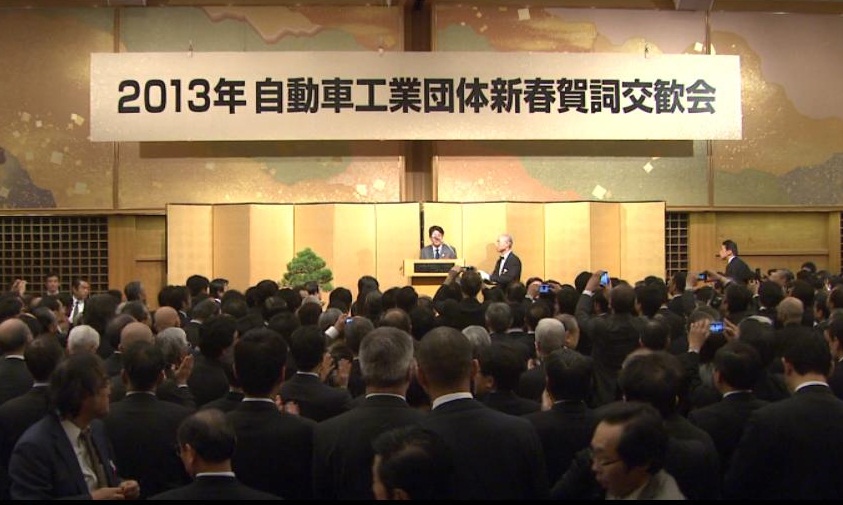 安倍总理出席了在东京都内举行的汽车工业会新年贺词交流会。