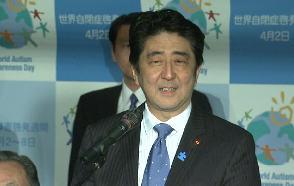安倍总理出席了东京塔BLUE LIGHT UP―蓝色点灯仪式。