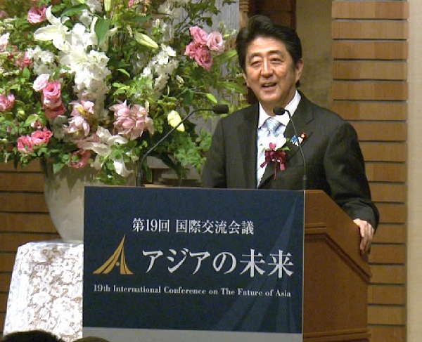 安倍总理出席了在东京都内举行的第十九次国际交流会议“亚洲的未来”晚餐会，并发表了演讲。