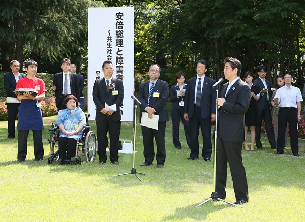 安倍总理出席了在总理大臣官邸南庭举行的“总理与残障人士的集会”。