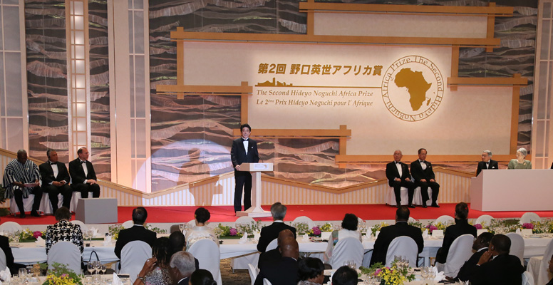 2013年6月1日晚，在天皇和皇后两陛下的莅临之下，安倍总理举行了第二届野口英世非洲奖授奖仪式及纪念晚宴。