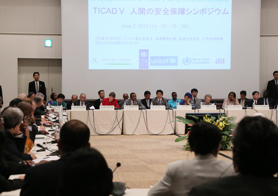 安倍总理在横滨市内出席了第五届非洲开发会议（TICAD V）“人类安全保障研讨会”。
