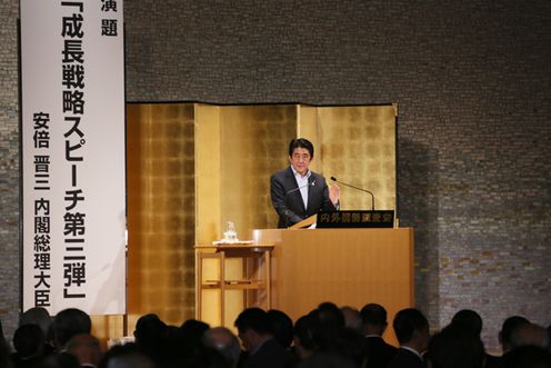 安倍总理在东京都内出席了国内外形势调查会举行的“全国恳谈会”，并发表了演讲。