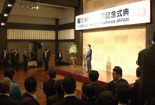 安倍总理出席了在东京都内举行的新生MEJ（Medical Excellence JAPAN)成立纪念典礼。