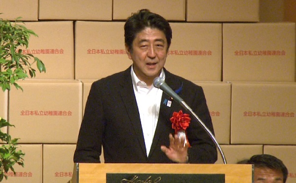 安倍总理出席了在东京都内召开的“全日本私立幼儿园PTA联合会（日本家长教师全国协议会）全国大会”。