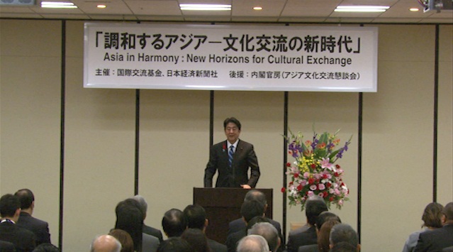 安倍总理出席了在东京都内举行的“和谐亚洲 ―― 文化交流的新时代”研讨会。