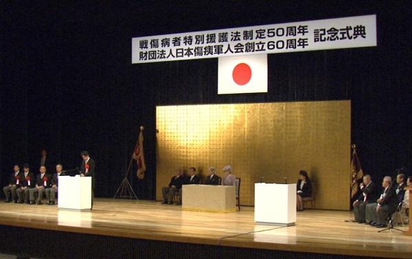 安倍总理出席了在东京都内举行的“战伤病者特别援护法制定50周年纪念仪式暨财团法人日本伤残军人会创立60周年纪念仪式”。