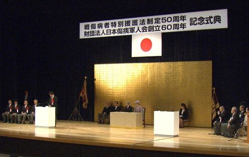 安倍总理出席了在东京都内举行的“战伤病者特别援护法制定50周年纪念仪式暨财团法人日本伤残军人会创立60周年纪念仪式”。