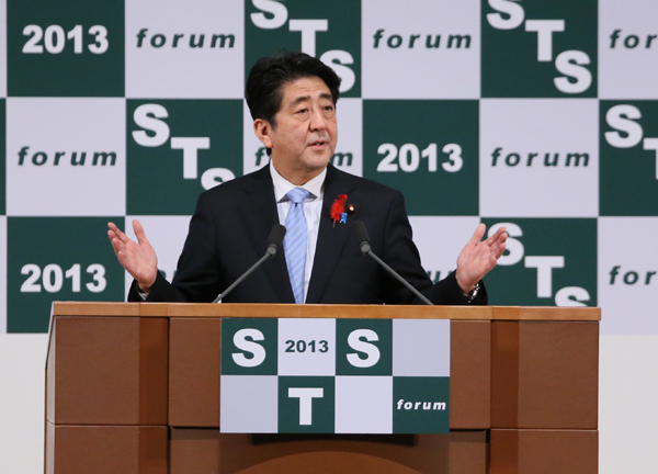 安倍总理出席了在京都市内举行的“关于科学技术与人类未来的国际论坛（STS论坛）”2013年度年会。