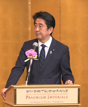 在常陆宫殿下及王妃殿下的莅临之下，安倍总理出席了在东京都内举行的“第25届高松宫殿下纪念世界文化奖”贺宴。