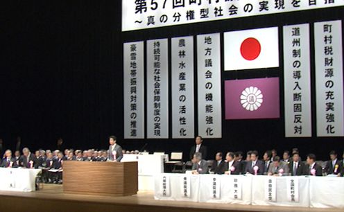 安倍总理出席了在东京都内举行的第五十七次町村议会议长全国大会。