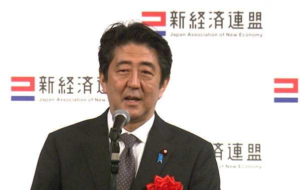 安倍总理在东京都内出席了新经济联盟新年会。