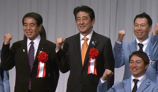 安倍总理在东京都内出席了索契2014年冬季残奥会日本选手代表团壮行会。