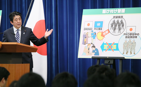 安倍总理在总理大臣官邸举行了记者招待会。