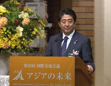 安倍总理出席了在东京都内举行的第二十次国际交流会议“亚洲的未来”晚餐会,并发表了演讲。