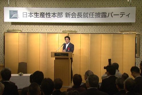 安倍总理出席了在东京都内宾馆举行的日本生产性本部新会长就任发布宴会。