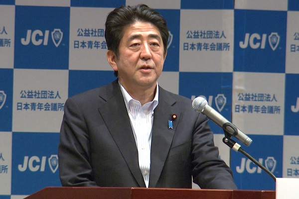 安倍总理出席了在神奈川县举行的2014夏季会议“强健的国家”日本创造论坛演讲会。