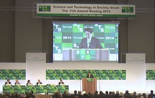 安倍总理出席了在京都市内举行的科学技术与人类未来的国际论坛（STS论坛）2014年年会。