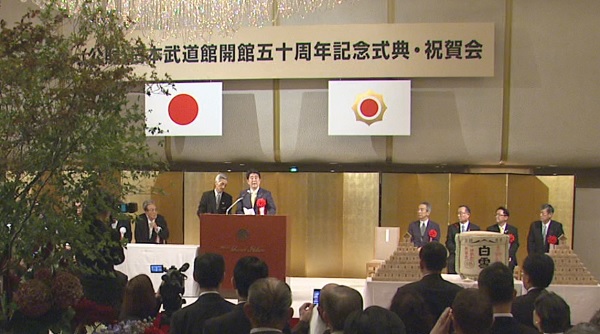 安倍总理出席了在东京都内举行的公益财团法人日本武道馆开馆50周年纪念典礼。