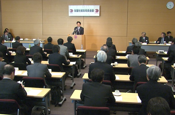 安倍总理出席了在东京都内举行的共同通信加盟社编辑局长会议。