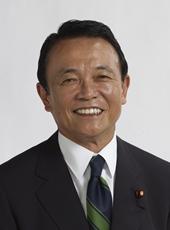 麻生太郎_内阁名单_日本国首相官邸