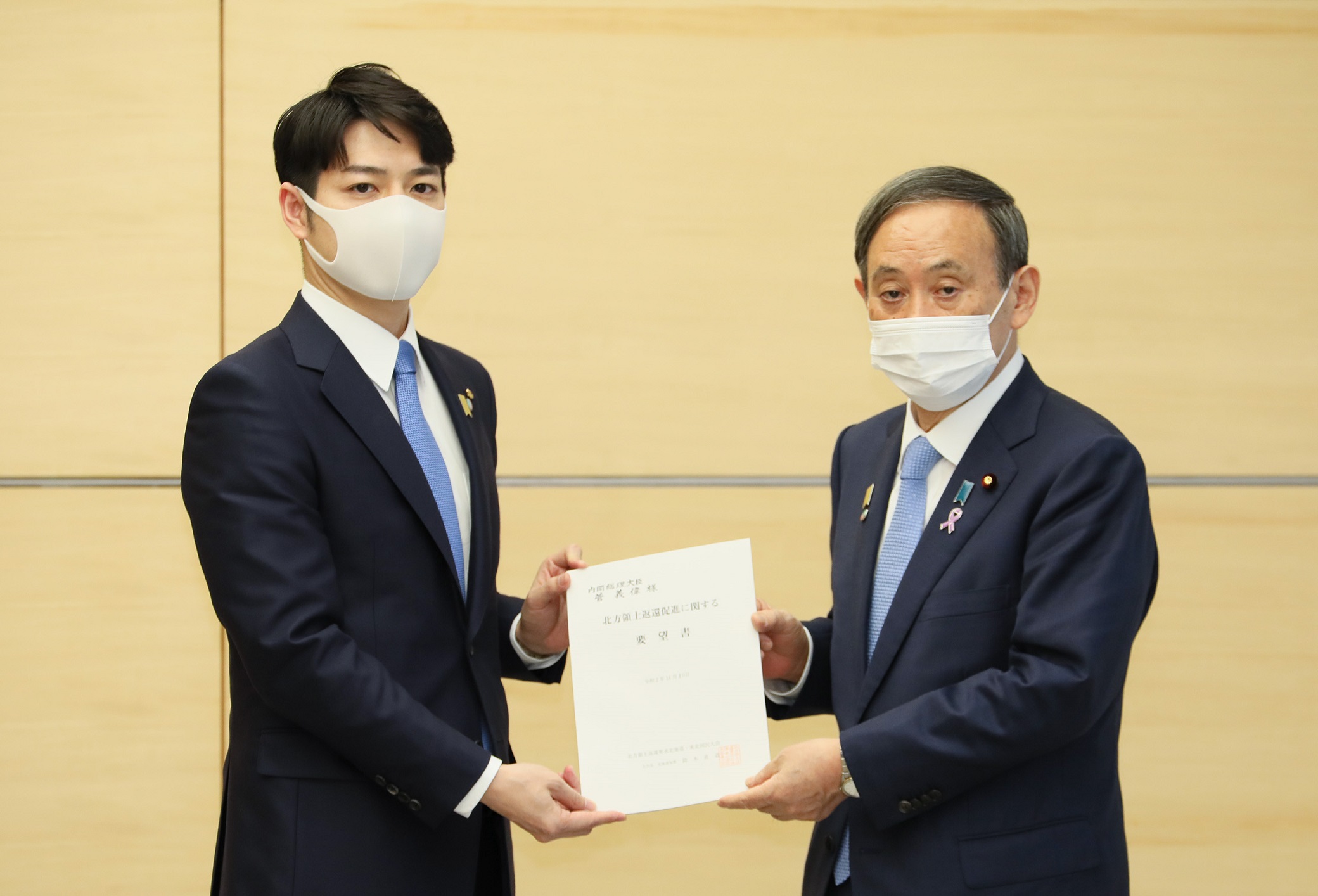 有关促进北方领土归还的政府要求