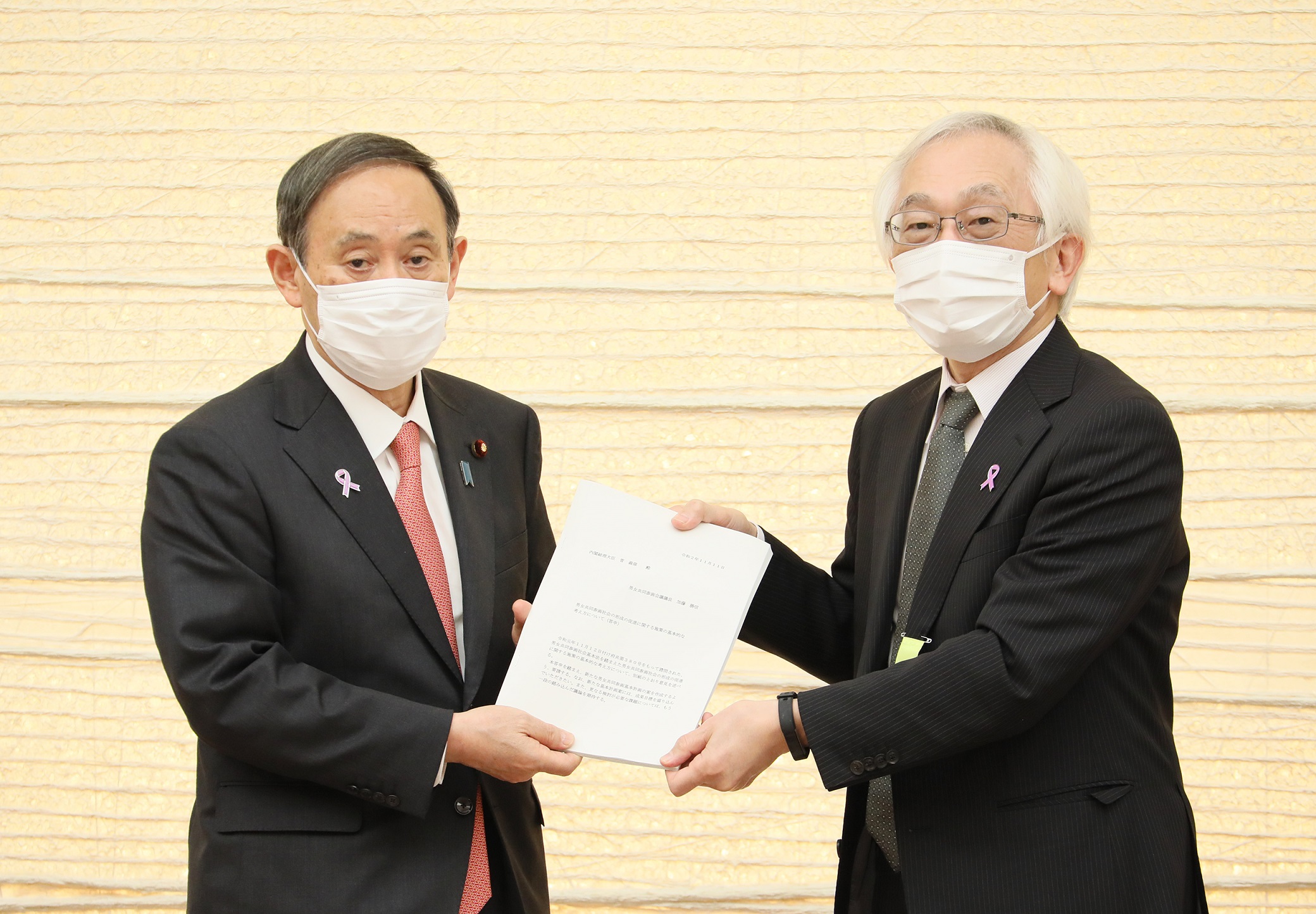 男女共同参与会议