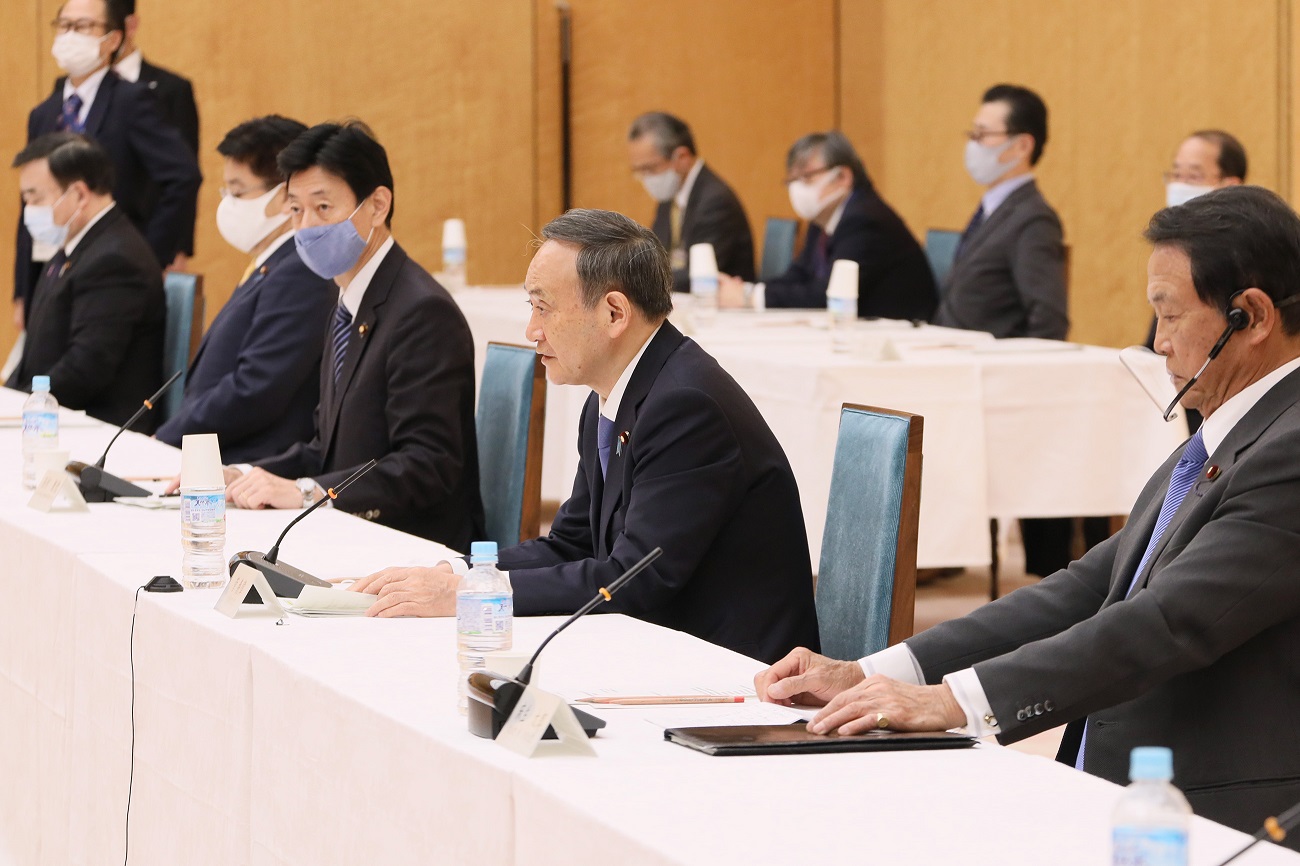 全民型社会保障制度探讨会议